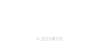 Hilton Grand Vacations（2025年5月）