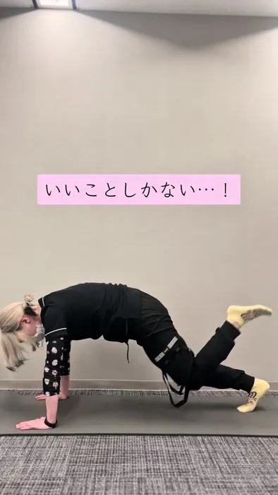 O2GYM公式TikTokの動画