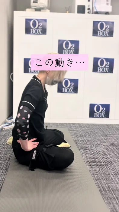 O2GYM公式TikTokの動画